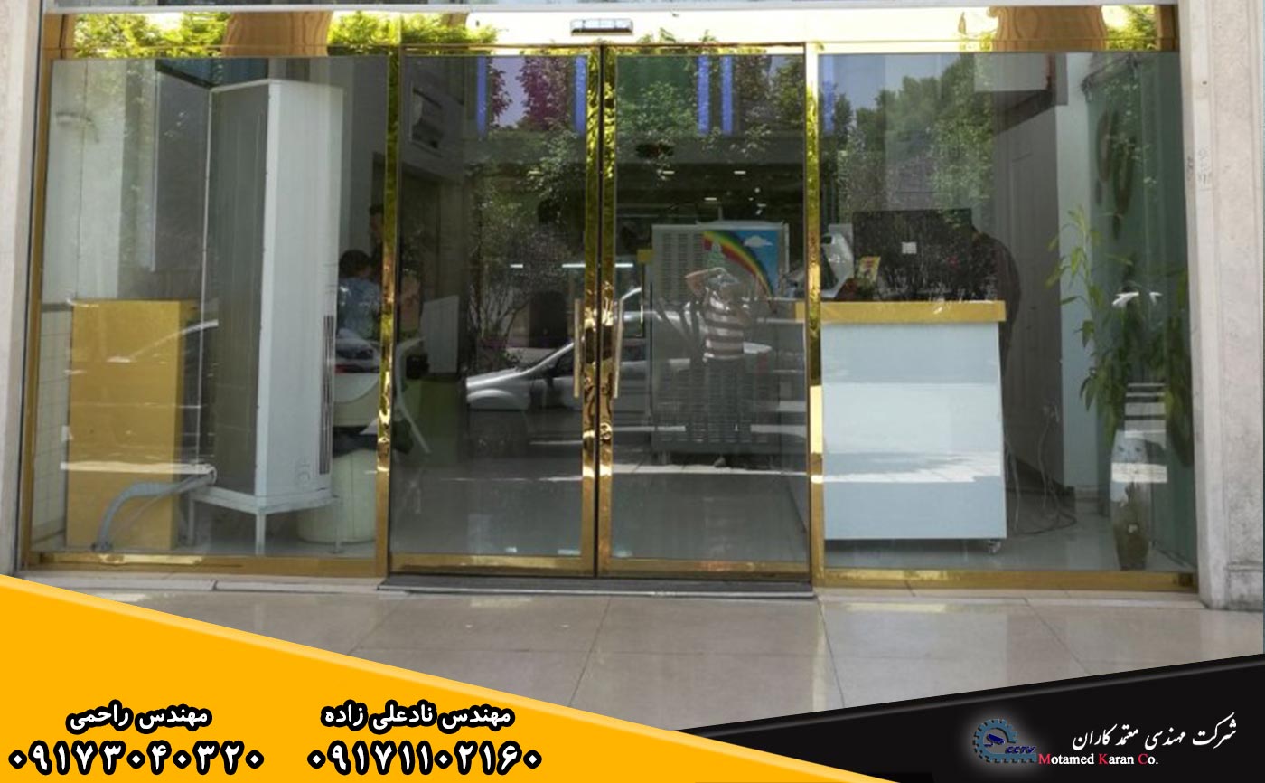 نصب و فروش درب برقی سکوریت در شیراز