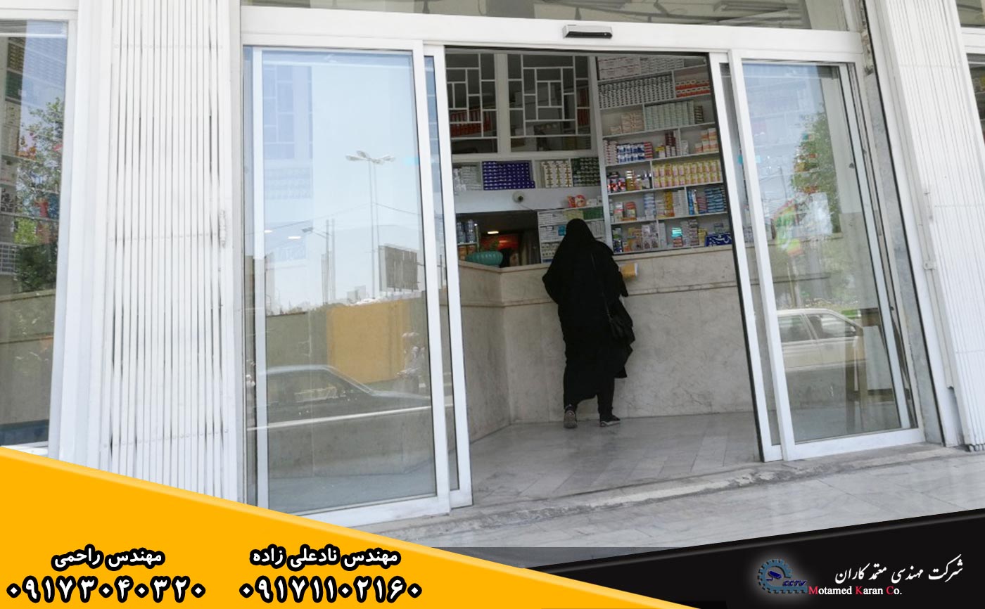 نصب و فروش درب برقی سکوریت اتوماتیک در شیراز